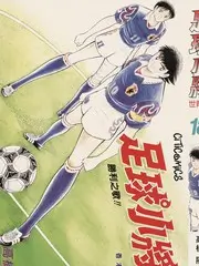 锦绣前程 章节封面